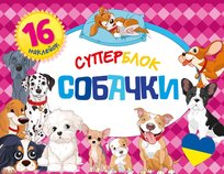 Książki dla dzieci