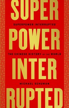 Superpower Interrupted - Michael Schuman
