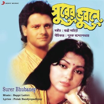 Surer Bhubaney - Bappi Lahiri