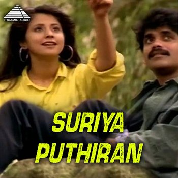 Suriya Puthiran (Original Motion Picture Soundtrack) - R.D. Burman & Muthulingam