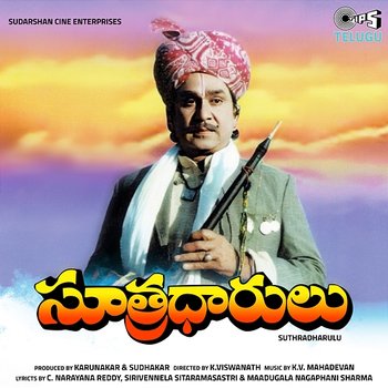 Sutradharulu - K.V. Mahadevan