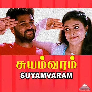 Suyamvaram (Original Motion Picture Soundtrack) - Deva, S.A. Rajkumar, Sirpy, Vidyasagar, Ponniyin Selvan, Mu. Metha, Palani Bharathi & Ilakiyan