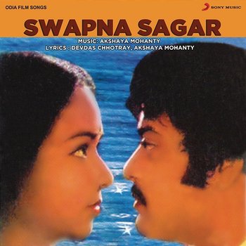 Swapna Sagar - Akshaya Mohanty