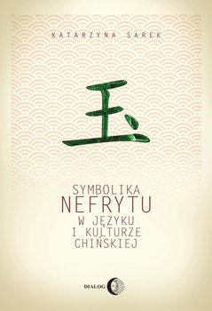 Symbolika nefrytu w języku i kulturze chińskiej - Sarek Katarzyna
