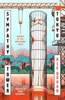 Sympathy Tower Tokyo Qudan Rie