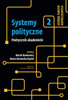 Systemy polityczne. Tom 2 - Opracowanie zbiorowe