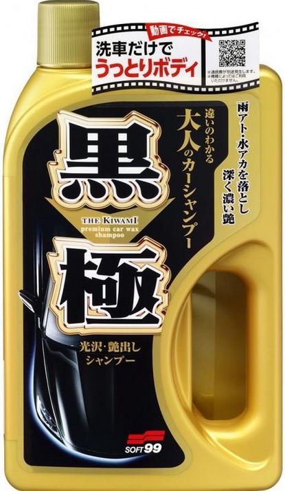 Szampon SOFT99 Extreme Gloss 'The Kiwami” 04292, 750 ml + gąbka