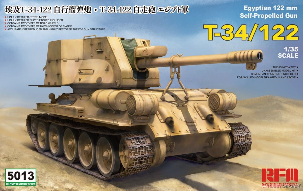 Фото - Збірна модель T-34/122 Egyptian 1:35 Rye Field Model 5013