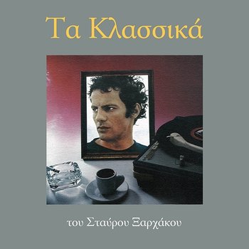 Ta Klassika - Stavros Xarhakos