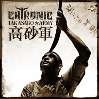 Takasago Army Chthonic