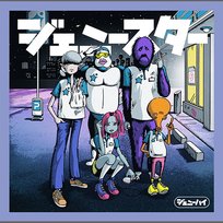 takkyu monkey Genie High