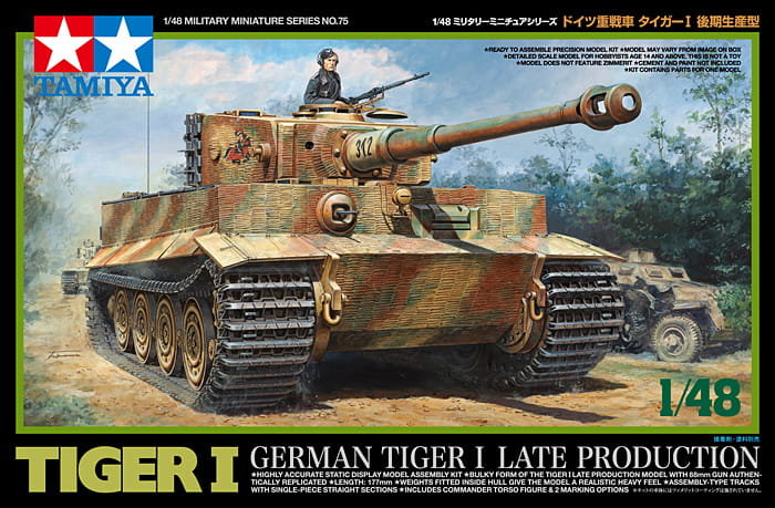 Фото - Збірна модель TAMIYA 32575 1:48 German Tiger I Late Production 