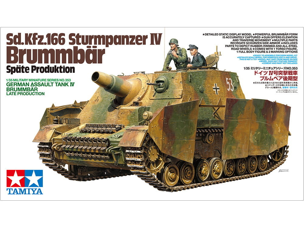 Фото - Збірна модель TAMIYA 35353 1:35 Sd.Kfz.166 Sturmpanzer Iv Brummbar Late Production 