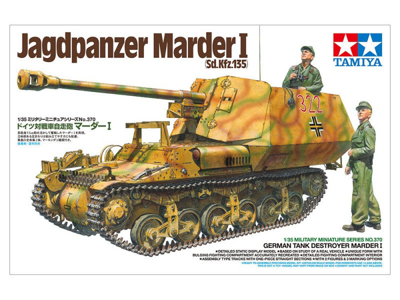 Tamiya, German Tank Destroyer Marder I Sd.Kfz.135 (GXP749826), Model