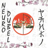 Tanki Neuro Dubel