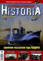 Technika Wojskowa Historia
