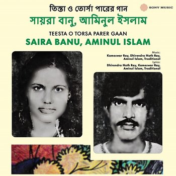 Teesta O Torsa Parer Gaan, Vol. 3 - Saira Banu, Aminul Islam