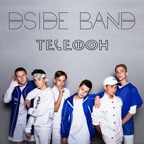 Телефон DSIDE BAND