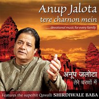 Tere Charnon Mein Anup Jalota