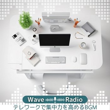 テレワークで集中力を高めるbgm - Wave Radio