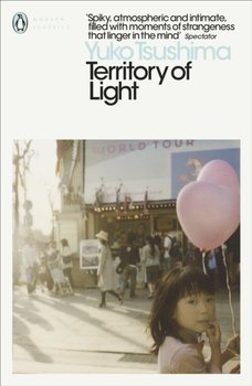 Territory of Light - Tsushima Yuko