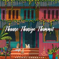 Thaane Thaniye Thammil Aromal Chekaver