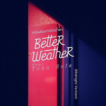 ทำไมต้องทำให้มีน้ำตา - Better Weather feat. Tonn Sofa