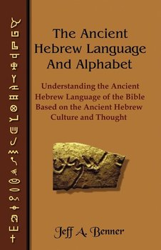 The Ancient Hebrew Language and Alphabet - Benner Jeff A.