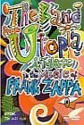 The Band from Utopia - A Tribute to the Music of Frank Zappa - Various Artists