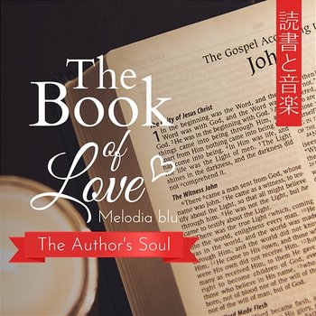 The Book of Love: 読書と音楽 - The Author's Soul - Melodia blu