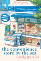 The Convenience Store by the Sea Sonoko Machida