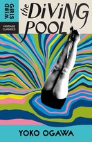 The Diving Pool Ogawa Yoko