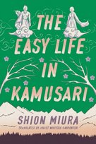 The Easy Life in Kamusari Shion Miura