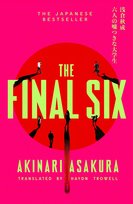 The Final Six Anonim