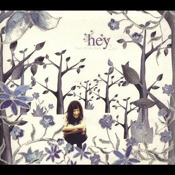 The Front Way Of Art Gallery - Hey, Katarzyna Nosowska