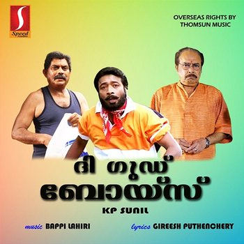 The Good Boys (Original Motion Picture Soundtrack) - Bappi Lahiri & Gireesh Puthenchery