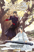 The Grandmaster of Demonic Cultivation - Mo Dao Zu Shi 03 (Manhua) Tokyopop