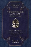 The Great Exegesis - Razi Fakhr Al-Din