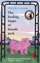 The Healing Hippo Of Hinode Park Michiko Aoyama