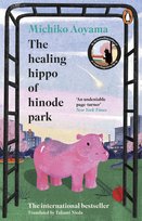 The Healing Hippo Of Hinode Park Michiko Aoyama