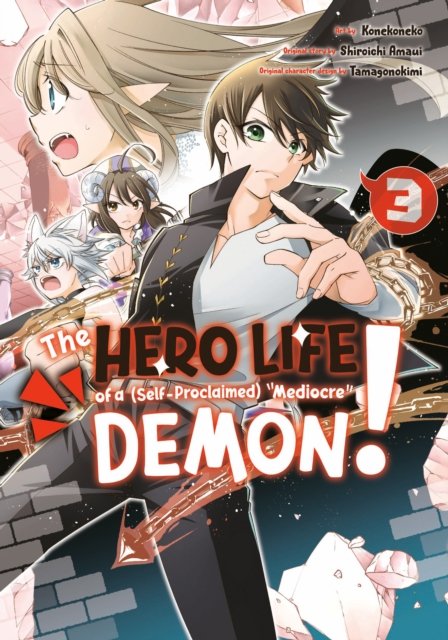 The Hero Life of a (Self-Proclaimed) Mediocre Demon! 3 - Shiroichi
