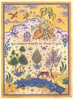 The Hidden Words of Baha'u'llah Llah Baha U.