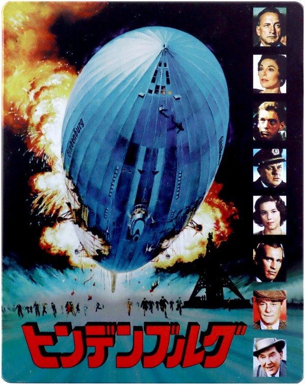 The Hindenburg (Limited) (Japanese Artwork) (steelbook) (Hindenburg ...