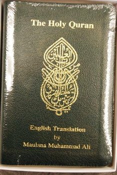 The Holy Quran: English Translation - Ali Maulana Muhammad