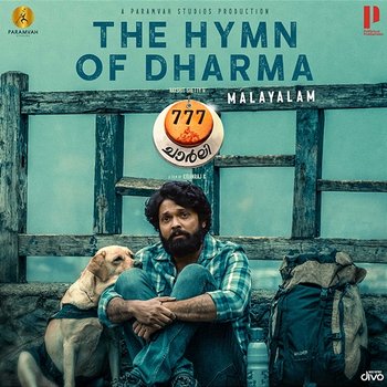 The Hymn Of Dharma (From "777 Charlie - Malayalam") - Nobin Paul and KS Harisankar