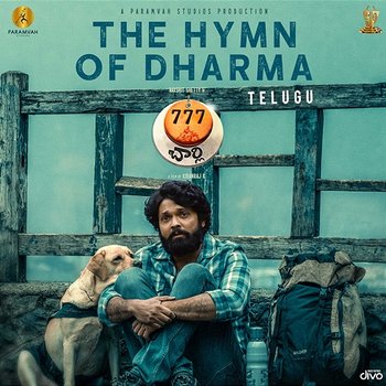 The Hymn Of Dharma (From "777 Charlie - Telugu") - Nobin Paul and KS Harisankar