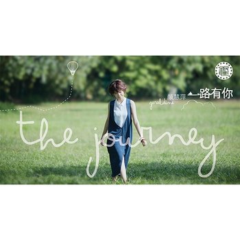 The Journey - Geraldine Gan