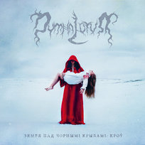 The Land Under The Black Wings Blood Dymna Lotva