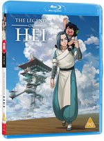 The Legend Of Hei Various Distribution
