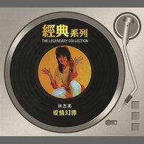The Legendary Collection - 愛情幻像 Samantha Lam